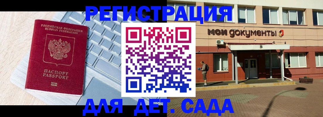 временная регистрация в квартире в Свердловской области